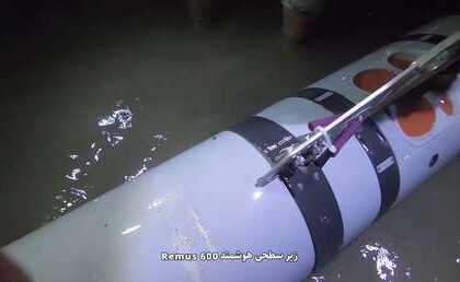 "No es solo una captura": CGRI tras 'cazar' un vehículo submarino autónomo de EE.UU.